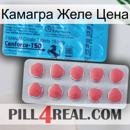 Камагра Желе Цена new14